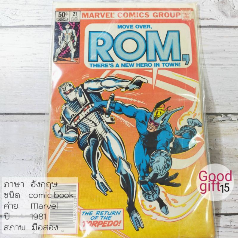 MARVEL COMIC - ROM #21 (1981, MARVEL) MARVEL COMIC หนังสือ, Marvel comic book