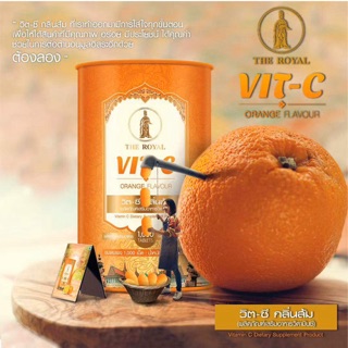 🍊วิตามินซี Vit-c1000🍊เม็ด ห่างไกลโควิท 🌡เสริมภูมคุ้มกัน🧪