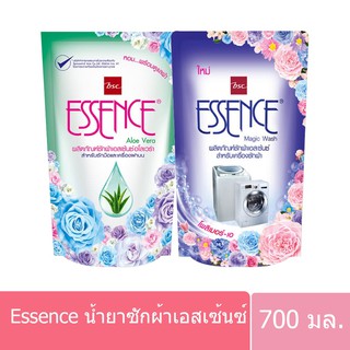 (มีราคาส่ง) เอสเซ้นซ์ เมจิกวอช น้ำยาซักผ้า 700 มล. Essence Magic Wash 700ml.