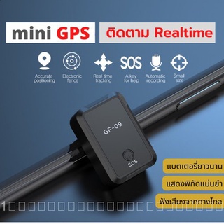 gf09 รถ gps, รถจักรยานยนต์ gps tracker, cat tracker, gps tracker, รถขนาดเล็ก, พร้อมที่จะดักฟัง， GF-09 Locator GPS ตำแหน่งแม่นยำ SK2304