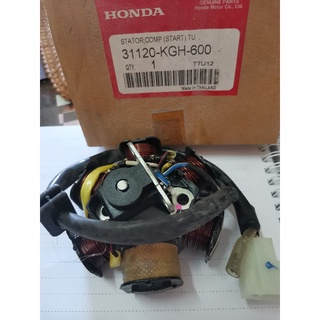 ฟิลคอยส์ รุ่นโซนิค ปี2004 HONDAแท้ รหัส 31120-KGH-600