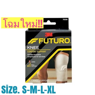 FUTURO Knee (เข่า) S,M,L,XL