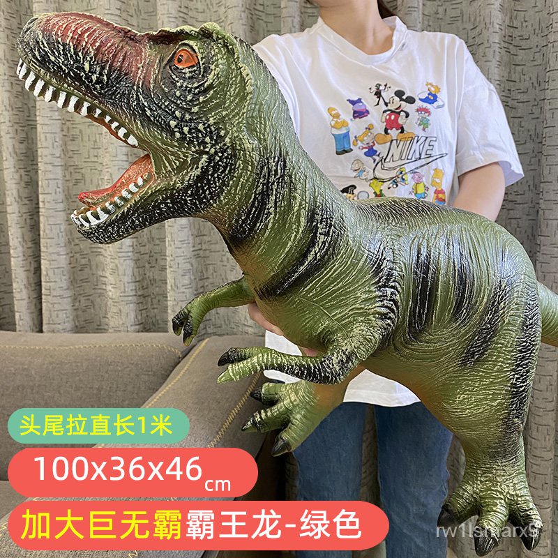 Dinosaur Toy Boy Tyrannosaurus Large Oversized Soft Rubber Simulation ...
