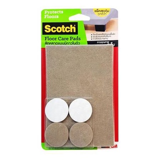FREE HOME สักหลาดแบบเหลี่ยม SCOTCH DIY 100x150 มม. สีเบจ 3 ชิ้น แผ่นรอง กันกระแทก อะไหล่เฟอร์นิเจอร์