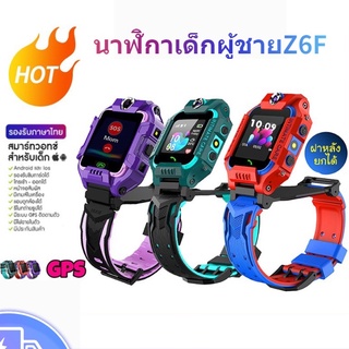 นาฬิกากันเด็กหาย รุ่นยกจอได้ นาฬิกา+โทรศัพท์+GPS เด็ก TRACKER SMARTWATCH ใส่ซิม โทรได้ ติดตามตัวได้ นาฬิกาเด็กถ่ายรูปได้