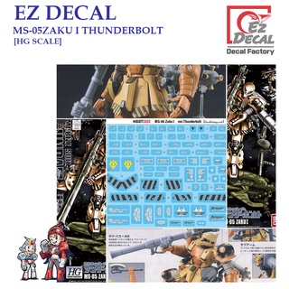 ดีคอลน้ำ [EZ DECAL]O-04A MS-05 ZAKU I THUNDERBOLT [HG SCALE] PRE-CUT WATER DECAL