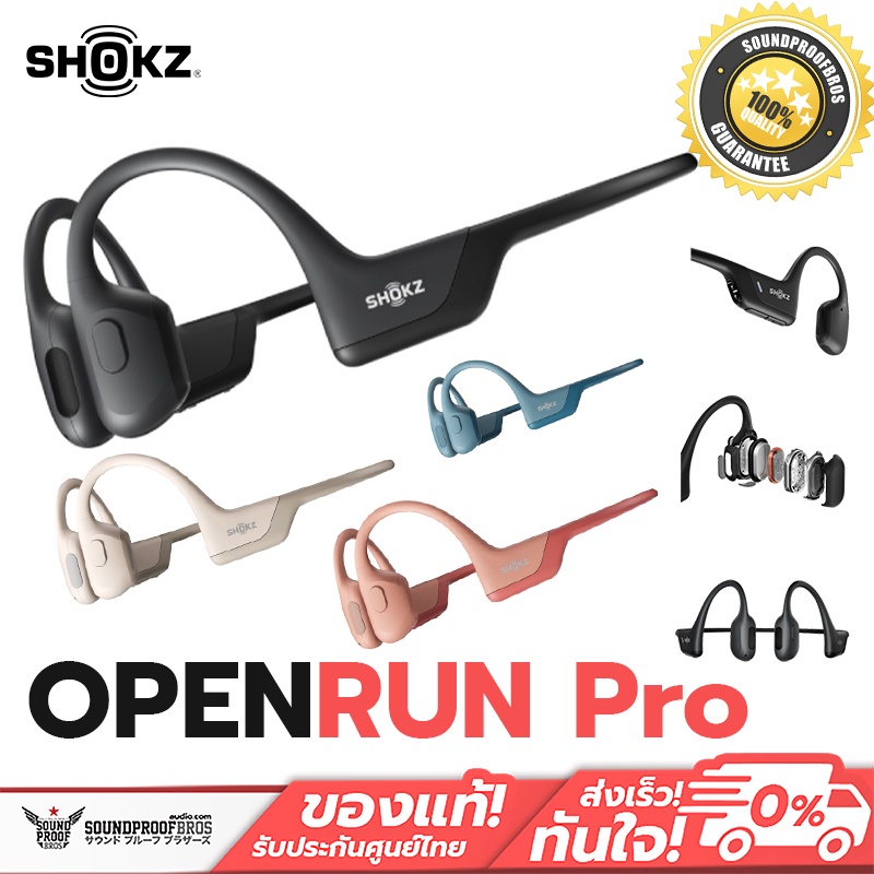 หูฟังBONE CONDUCTION แบรนด์ SHOKZ รุ่น OPENRUN PRO PREMIUM  OPEN-EAR SPORT HEADPHONES ใส่ออกกำลังกาย