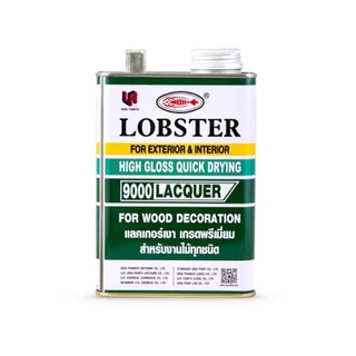 แลคเกอร์เงา ล็อบสเตอร์ (ตรากุ้ง) เบอร์ 9000 (LOBSTER Clear Wood Decoration Lacquer No. 9000)