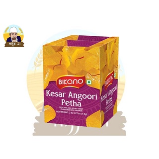 Bikano Kesar Angoori Petha 1kg ขนมหวานรสหญ้าฝรั่น