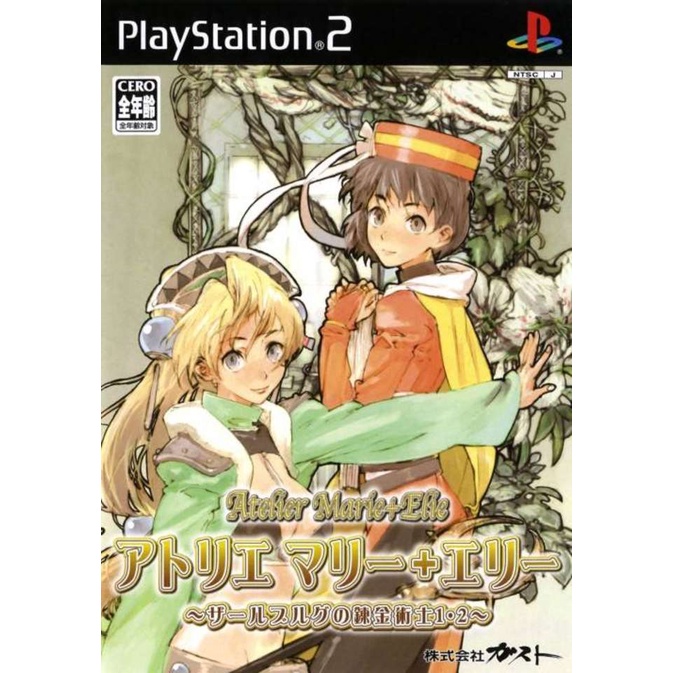 Atelier Marie + Elie ~Salburg no Renkinjutsushi 1 &amp; 2~ (English Patched) PS2 แผ่นเกมส์ps2 เกมเพล2 แผ่นplay2