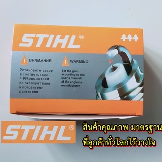 หัวเทียนเครื่องตัดหญ้า เลื่อยยนต์ ยี้ห้อ STIHL ยกกล่อง 10 ชิ้น หัวเทียนอย่างดี