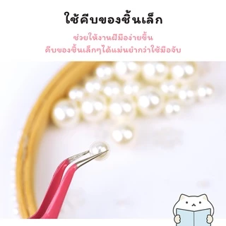 ที่คีบสติ๊กเกอร์ รุ่นหัวโค้ง ⭐️ Sticker Tweezers ที่คีบสติกเกอร์ ปลายแหลม mimisplan