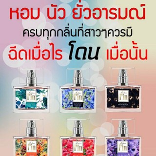 MADAM FIN น้ำหอมเทสเตอร์ มาดามฟิน ขนาด 30 CC  น้ำหอมจอมยั่ว ที่ห้ามพลาด