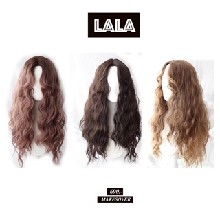 วิกผมรุ่น lala ราคา690 บาท ส่งฟรี