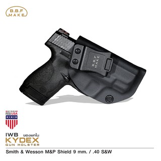 BBF Make Kydex Holsterซองพกใน KYDEX Smith &amp; Wesson M&amp;P Shield 9 mm. / .40 S&amp;W ด้านขวา