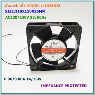 MODEL:11025HSL พัดลมระบายอากาศขนาด4.4นิ้วแบบบู้ท SIZE:110X110X25MM. AC220-240V 50/60Hz 0.06/0.08A 14/16W