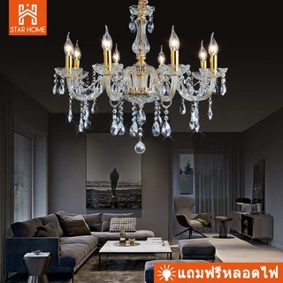 โคมไฟ โคมไฟเพดาน โคมระย้า โคมระย้าคริสตัลยุโรป crystal Light Ceiling Lights