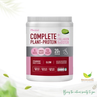 Plantae เครื่องดื่มโปรตีน สตรอว์เบอร์รีบูส 800 g. บูสผิวจากภายใน สร้างกล้ามเนื้อ (41556)