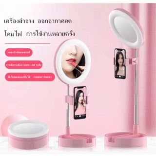 🔥🔥ไฟวงแหวน LED แต่งหน้า ไลฟ์สด🔥🔥 G3 Live Makeup Multipurpose Desk Lamp