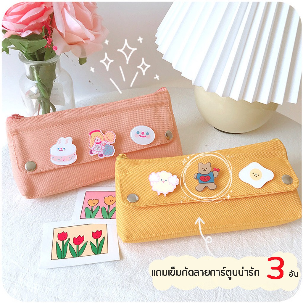 Specialthing กระเป๋าดินสอ กล่องดินสอ น่ารัก ใส่ปากกาได้เยอะ มีเข็มกลัดน่ารักๆ