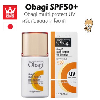 obagic ครีมกันแดดป้องกันรังสียูวี spf 50+pa++++