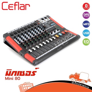 Ceflar MIXER MINI 80 มิกเซอร์ ของแท้ ส่งไว สั่ง1เครื่องต่อ1คำสั่งซื้อค่ะ (ใบกำกับภาษีทักเเชทได้เลยค่ะ) ฮิปโป ออดิโอ H...