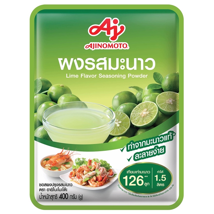 ผงรสมะนาว  400 กรัม ตราอายิโนะโมะโต๊ะ | ให้รสชาติและกลิ่นเหมือนมะนาวแท้ๆ หมดอายุ 09/08/2025