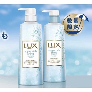 Lux Super Rich Shine Refreshing &amp; Deep Damage Care Pump Pair