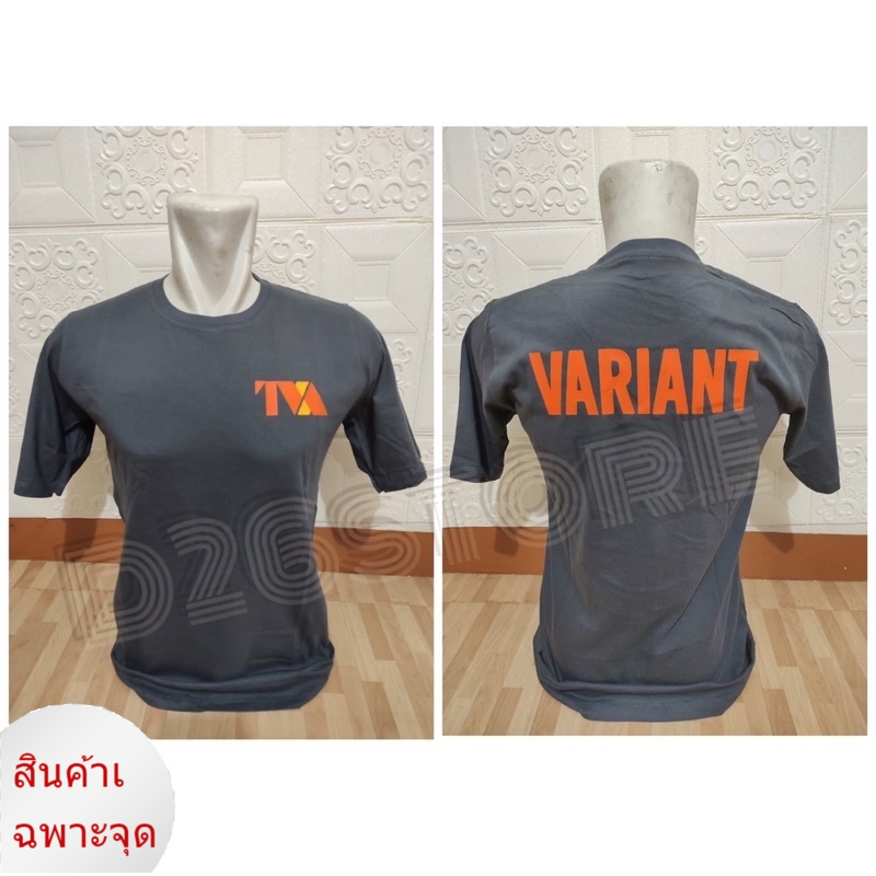 เสื้อยืด พิมพ์ลาย Loki TVA Marvel Loki Series Time Variance Authority Timekeepers สําหรับผู้ชาย