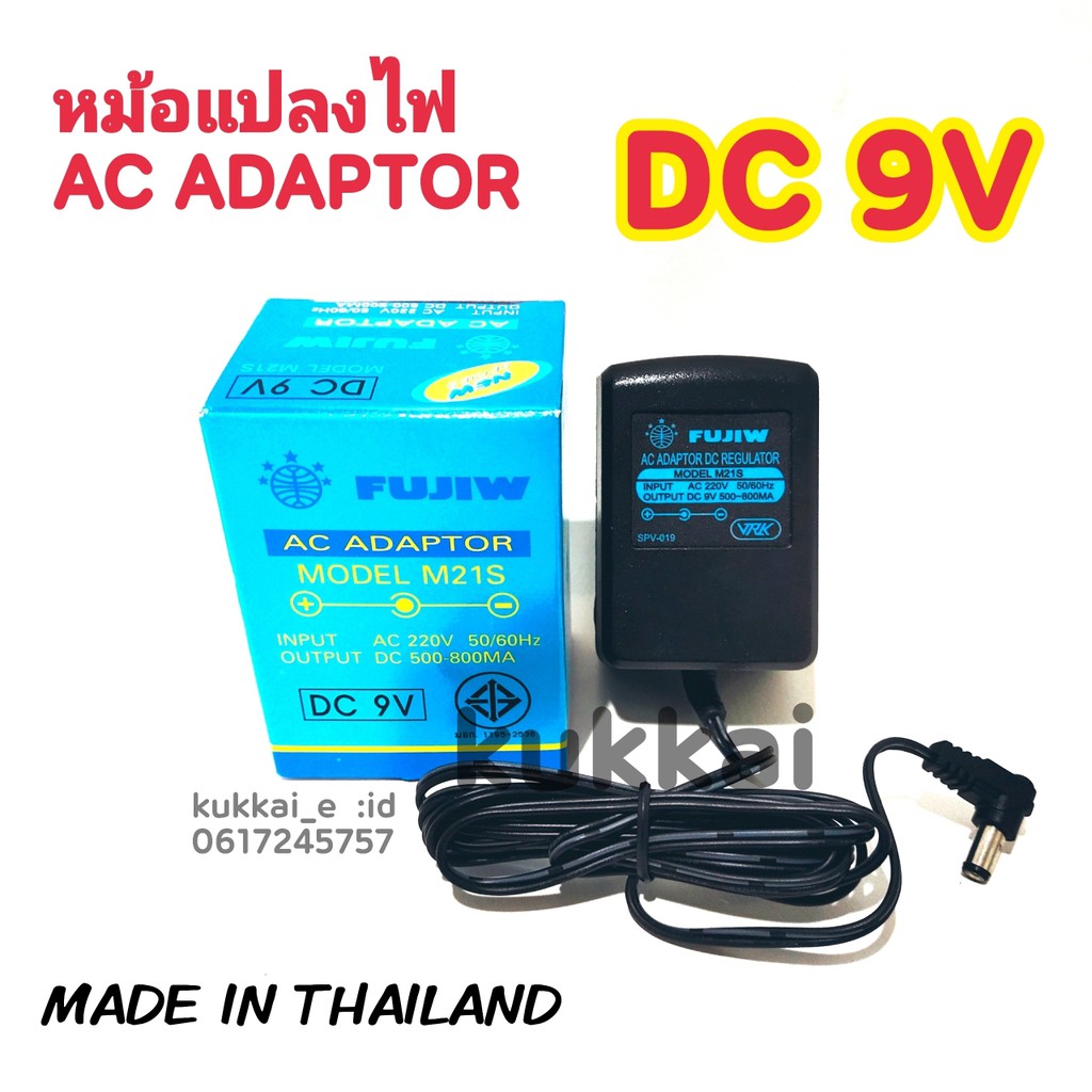 FUJIW (ฟ้า) AC Adaptor MODEL M21S DC 9V (+ใน -นอก) IN AC220V,OUTPUT DC500-800MA อะแดปเตอร์ หม้อแปลง 