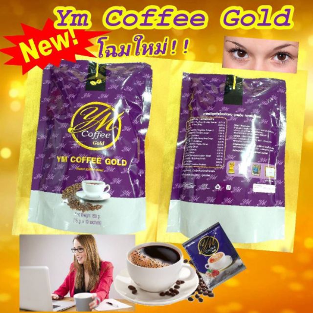 กาแฟวายเอ็มคอฟฟี่​ ​โกลด์ YM​ Coffee​Gold​  *ส่งฟรี*