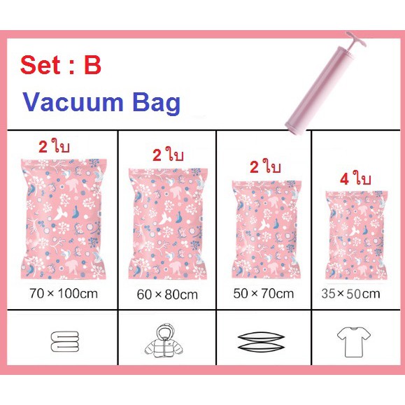 จ้ดเซต 2-2-2-4 ถุงสูญญากาศลายการ์ตูน Vacuum 10 ใบ พร้อมที่สูบ รวม 11 ชิ้น - รูปที่ 2