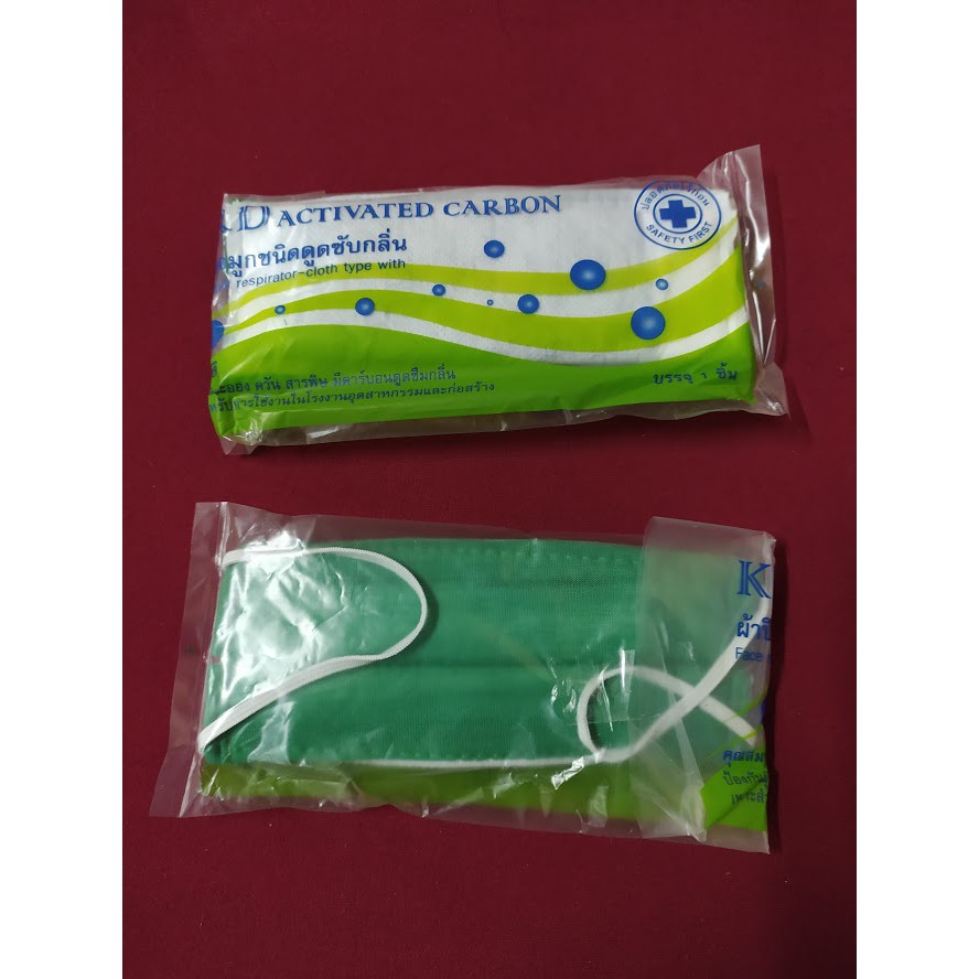 หน้ากากคาร์บอน 5 ชั้น เกรดอุตสาหกรรม กันฝุ่นกันไวรัส เทียบเท่า N95 ซักล้างได้