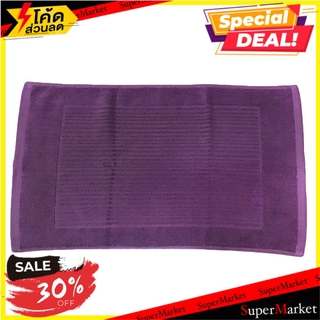 พรมขนหนู HOME L&amp;S RIMMY 17X28 นิ้ว สีม่วง พรมภายใน BATH MAT HOME L&amp;S RIMMY 17X28" PURPLE