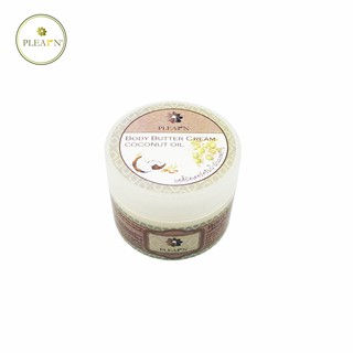(พร้อมส่ง) PLEARN บอดี้บัตเตอร์ครีมน้ำมันมะพร้าว body butter cream coconut oil พิเศษ!! พิเศษ!! พิเศษ!! พิเศษ!! พิเศษ!!