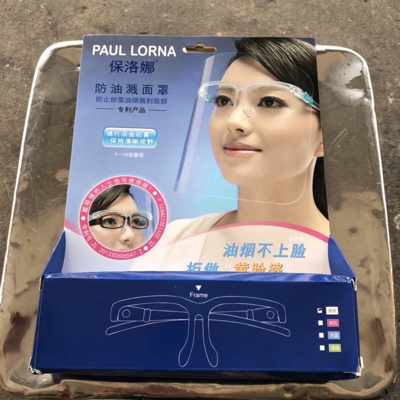 ส่งจากไทย ของแท้ เฟสชิลด์ แว่นตาใส เฟสชิว หน้ากากใส Face shield  PAUL LORNA ( 1 ชุด)