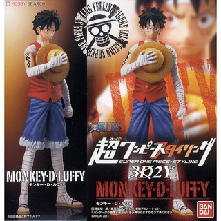 Luffy ของแท้ JP แมวทอง - Super Styling Bandai [โมเดลวันพีช]