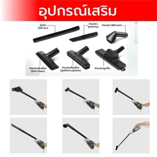 SHIMONO อุปกรณ์หัวดูดปลายแหลม เครื่องดูดฝุ่น Crevice Suction Tool