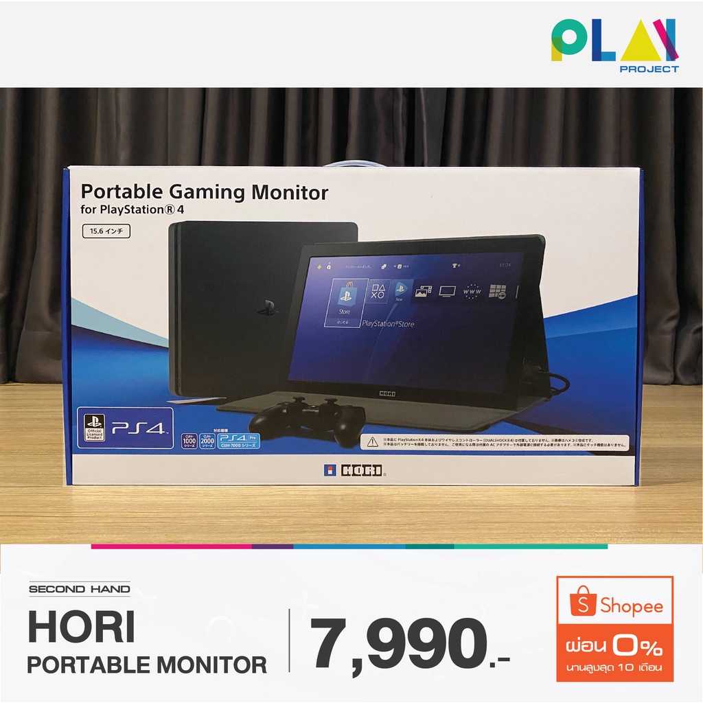 Hori Portable Gaming Monitor [มือสอง]