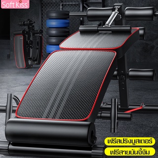 Softkiss เบาะซิทอัพ Sit Up Bench เครื่องออกกำลังกาย เก้าอี้ซิทอัพ ม้ายกดัมเบล ม้าซิทอัพ สร้างซิกแพค กล้ามเนื้อ ที่ซิทอัพ