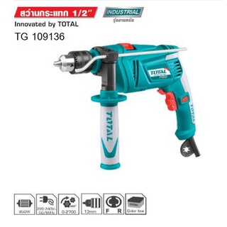 สว่านกระแทก เจาะไม้ เหล็ก ปูน 1/2" 850 W รุ่น TG109136 ( Impact Drill ) สว่าน 13 มม. สว่าน 4 หุน รุ่นงานหนัก