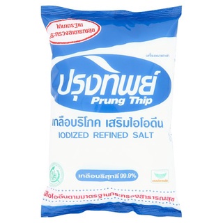 ✨คุ้มสุดๆ✨ ปรุงทิพย์ เกลือบริโภค เสริมไอโอดีน 1กก. Prung Thip Iodized Refined Salt 1kg