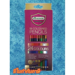 ดินสอสีไม้ ยาว 2 หัว 24 สี Masterart