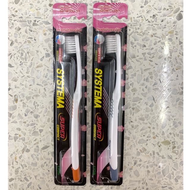 👍🏻🦷 แปรงสีฟัน Systema super compact ด้ามนำเขจากญี่ปุ่น หัวแปรงเล็กพิเศษ
