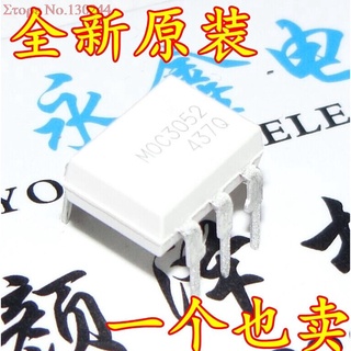 ไอซี MOC3052 DIP6 DIP ใหม่ ของแท้ DIP-6 พร้อมส่ง 10 ชิ้น ต่อล็อต