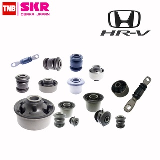 SKR บูชปีกนก Honda HRV HR-V ปี 2015-2019 ฮอนด้า เฮชอาร์วี บูช บู๊ช บูชปีกนกล่างตัวเล็ก บูชปีกนกล่างตัวใหญ่