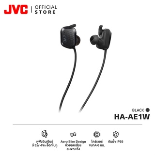 JVC HA-AE1W หูฟังบลูทูธสปอร์ตอินเอียร์ กันน้ำกันเหงื่อ IPX5 ออกเเบบสำหรับการวิ่งออกกำลังกายโดยเฉพาะ