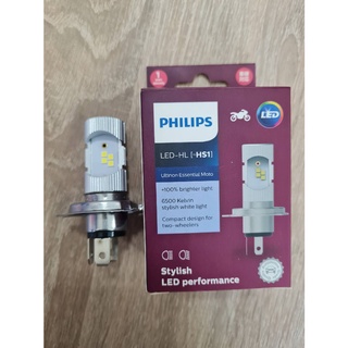 หลอดไฟหน้าLEDสามขา PHILIPSของแท้ราคาหลอดละ257฿