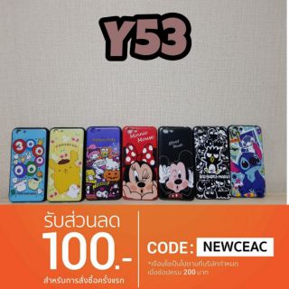 เคส Vivo Y53