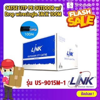 CAT5E UTP PE OUTDOOR w/Dropwiresingle JACK 100M INTERLINK รุ่น US-9015M-1